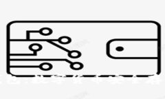 TP钱包与冷钱包：数字货币