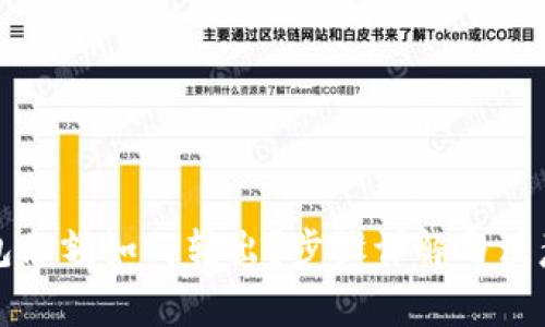 冷钱包余额如何转出？步骤详解与注意事项