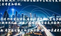 jiaoti探索TPTP游戏软件的入