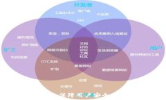   TP钱包APP官网下载链接
