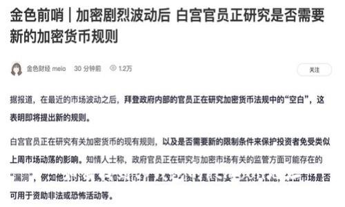 : 如何找到tp钱包的htmoon地址