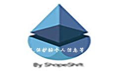 baioti如何创建TP钱包：新手