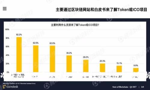冷钱包转账原理详解：安全性与操作机制解析