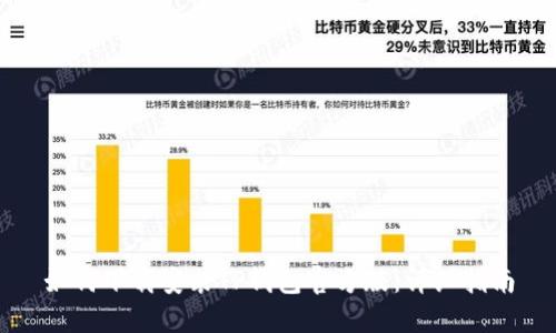 如何下载安装TP钱包官方版：详细指南