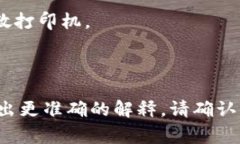 在中文网络环境中，“T