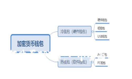 如何购买TPT币：一个全面的指南