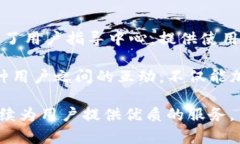  TP钱包的发展历程与使用指南 /  guanjianci TP钱包