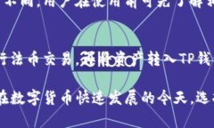 jiaoti苹果手机下载不了t