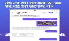 TP钱包官方最新版本下载与