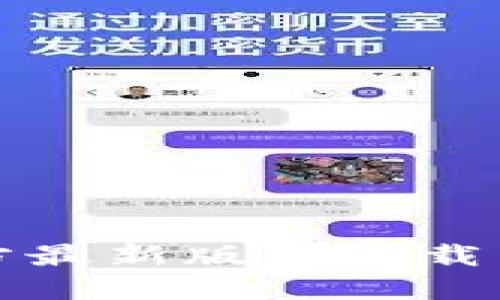 TP钱包官方最新版本下载与使用指南
