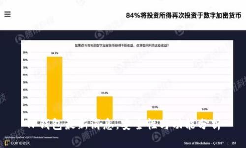 TP钱包最新消息，安全性与功能分析