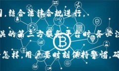 biao ti/biao titp钱包如何卖币