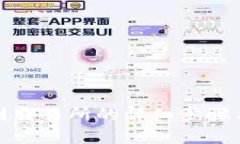 : TP提币到交易所的详细步