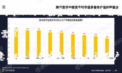 biao ticobo冷钱包还能用吗？