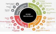 如何使用TP钱包转出BNB：详