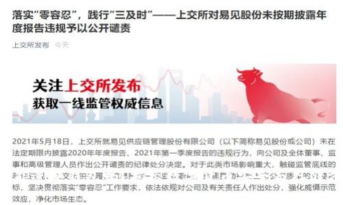 假U能进冷钱包吗？揭示数字货币安全与存储方法