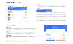虚拟币交易中的洗钱手段