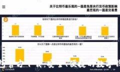   小狐钱包官方下载：安全、便捷的数字钱包体验