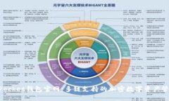 TokenPocket钱包官网：多链支持的加密数字资产管理