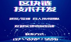 TP钱包的用途解析及使用指南