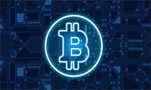 

冷钱包技术解析：保护您的数字资产安全