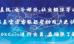 注意：关于可用性、政策