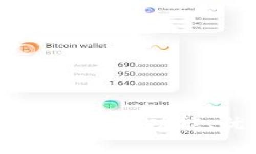 小狐狸钱包如何使用MATIC：功能、优势及常见问题解析