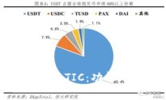 小狐狸钱包如何使用MATIC：功能、优势及常见问题