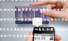 biao ti在哪里购买TPT？确保您能找到最优惠的价格