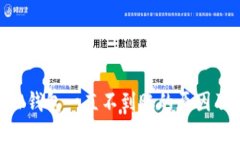 MetaMask钱包一直不到账的原因及解决方案
