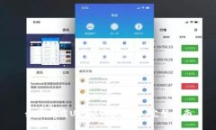 如何下载U地址收款应用：完整指南