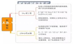    如何下载和使用TP钱包：全面指南  /  guanjianc
