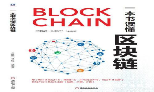 : HTC冷钱包APP手机版下载：安全存储你的数字资产