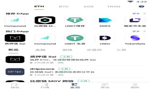 TP钱包买卖教程：轻松掌握数字货币交易技巧
