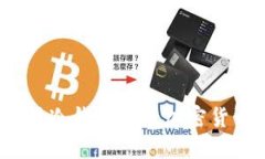 如何使用冷钱包查看加密