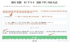 TP钱包官网最新安卓版下载及使用指南