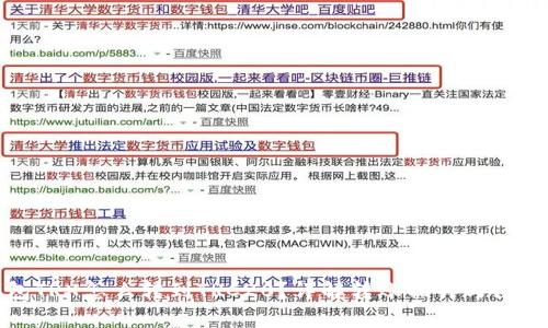 冷钱包TRX怎么转到TRC20？详解转账操作与注意事项