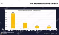 冷钱包生成法：如何安全