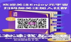  下载虚拟币钱包会被冻结