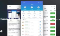 请求的内容比较长且复杂