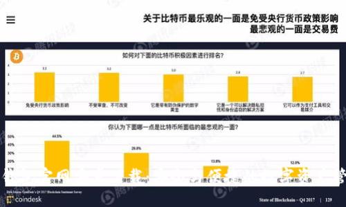 br
比特派钱包官网安卓下载：安全与便捷的数字资产管理工具