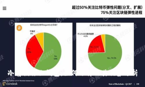 冷存储男士钱包：如何选择及其优势分析