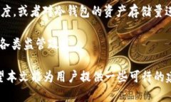   币安冷钱包中存储了多少BTC？ /  guanjianci 币安冷