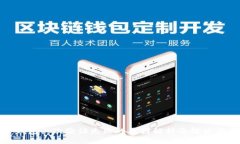 冷钱包二次验证失败的原