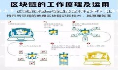 baioti冷钱包私钥多少位及其安全性分析/baioti冷钱