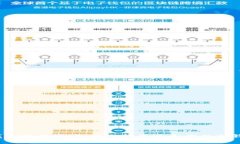 冷钱包排行榜：如何选择最适合你的冷钱包？