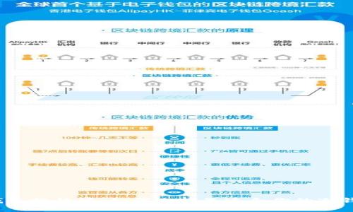 冷钱包排行榜：如何选择最适合你的冷钱包？